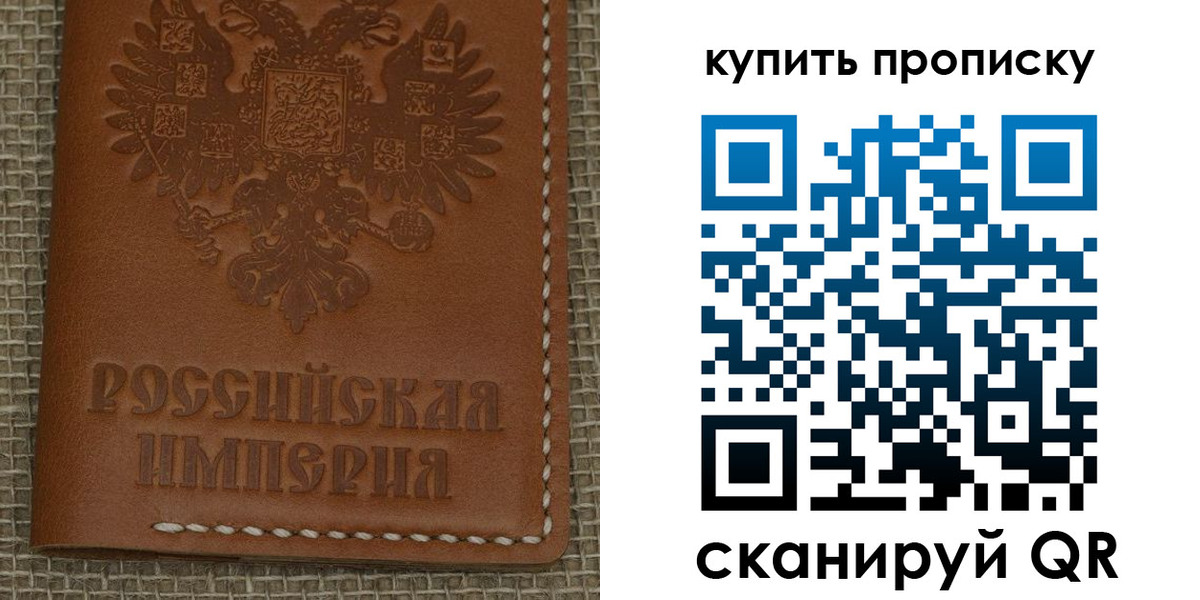 прописка от собственника в Карабаше