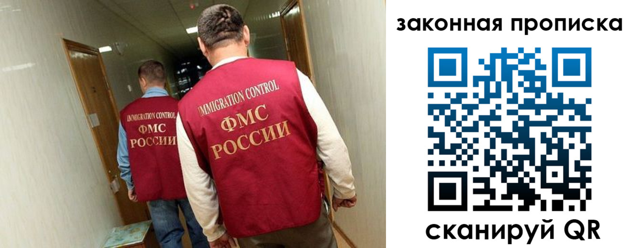 временная регистрация в Карабаше