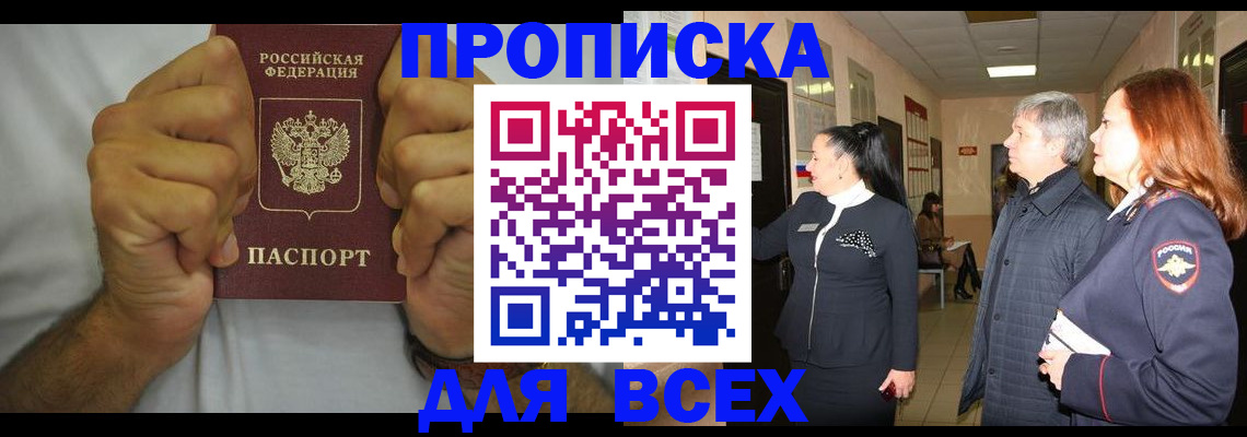 временная регистрация госуслуги в Карабаше