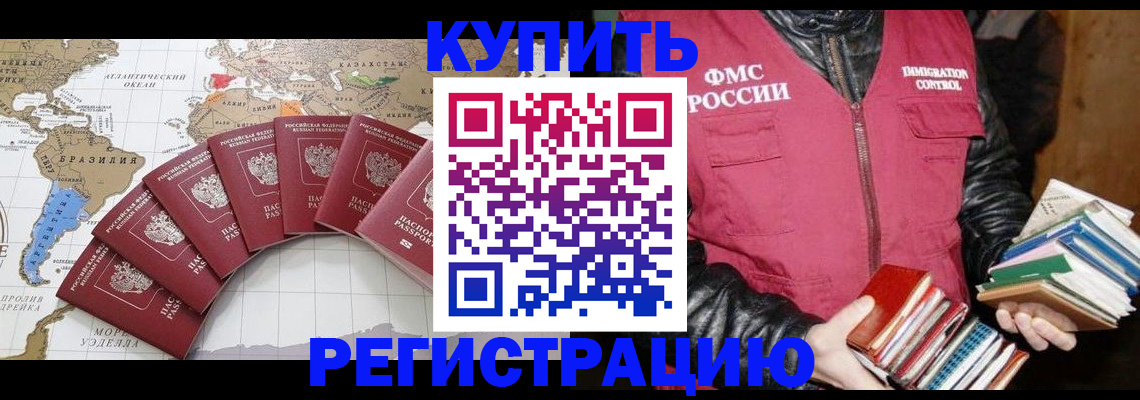 пропишу в квартире в Карабаше