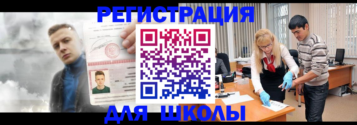 форма 3 в Карабаше